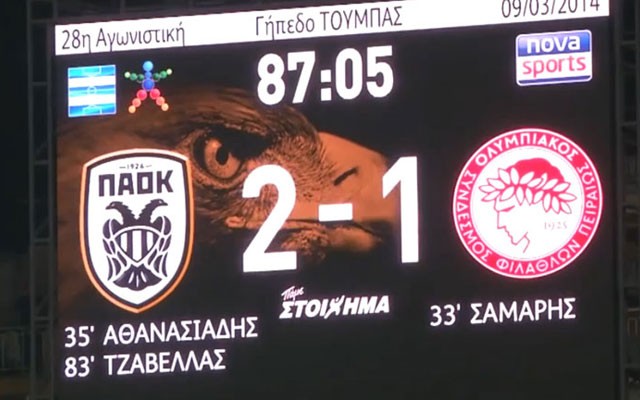 PAOK - Olympiacos (FT 2-1) PAOK - Olympiacos (FT 2-1)